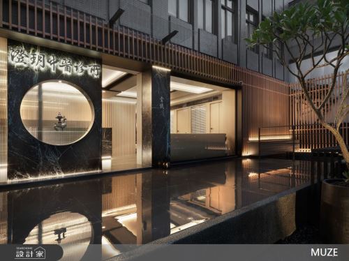 慕澤_65_澄玥中醫診所_人文禪風