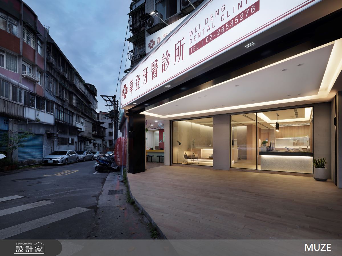 80坪老屋(16~30年)＿現代風商業空間案例圖片＿慕澤設計室內裝修股份有限公司＿慕澤設計_73_韋登牙醫之19