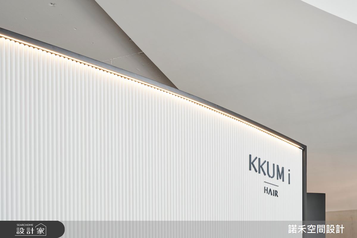 55坪新成屋(5年以下)＿現代風商業空間案例圖片＿諾禾空間設計 上碩室內裝修＿諾禾_45.KKUMi Hair之22
