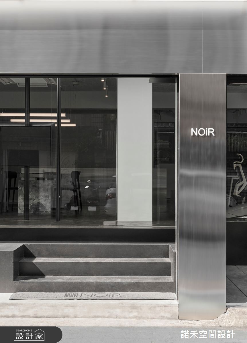 45坪老屋(16~30年)＿現代風商業空間案例圖片＿諾禾空間設計 上碩室內裝修＿諾禾_56.NOiR II之2