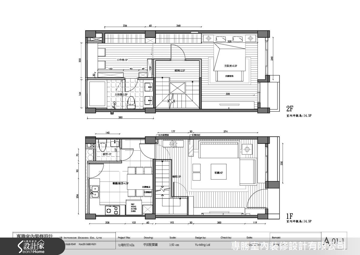 70坪新成屋(5年以下)＿休閒風案例圖片＿專勝室內設計 JS Design＿專勝_04之27