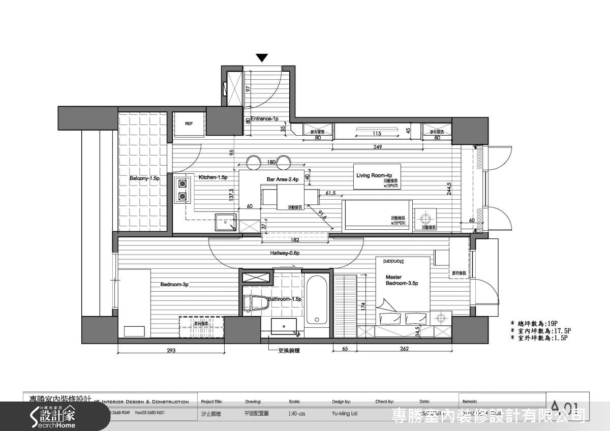 19坪新成屋(5年以下)＿鄉村風案例圖片＿專勝室內設計 JS Design＿專勝_05之19