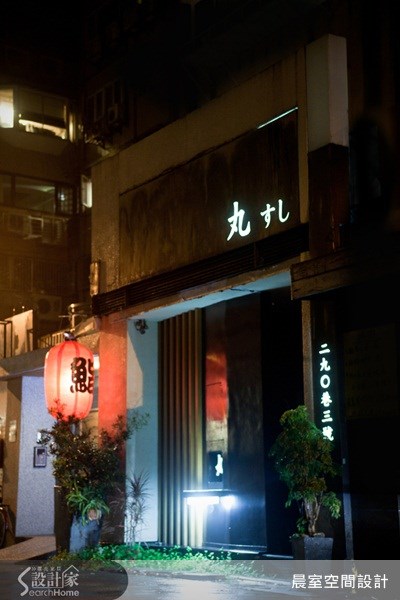 15坪新成屋(5年以下)＿現代風案例圖片＿晨室空間設計Chen Interior Design＿晨室_03之1