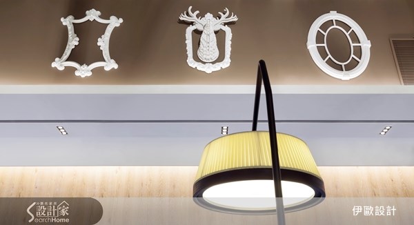 300坪＿新古典案例圖片＿伊歐探索空間設計IO-Design＿伊歐_03之8