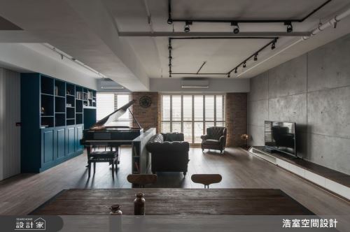 浩室_粗獷優雅_混搭風