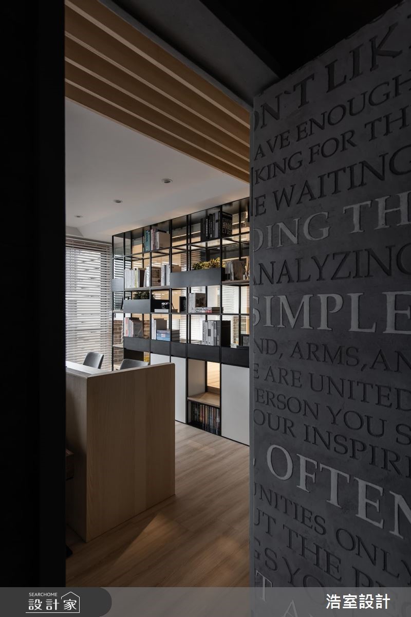 45坪新成屋(5年以下)＿混搭風書房案例圖片＿浩室設計＿浩室_滿滿之8