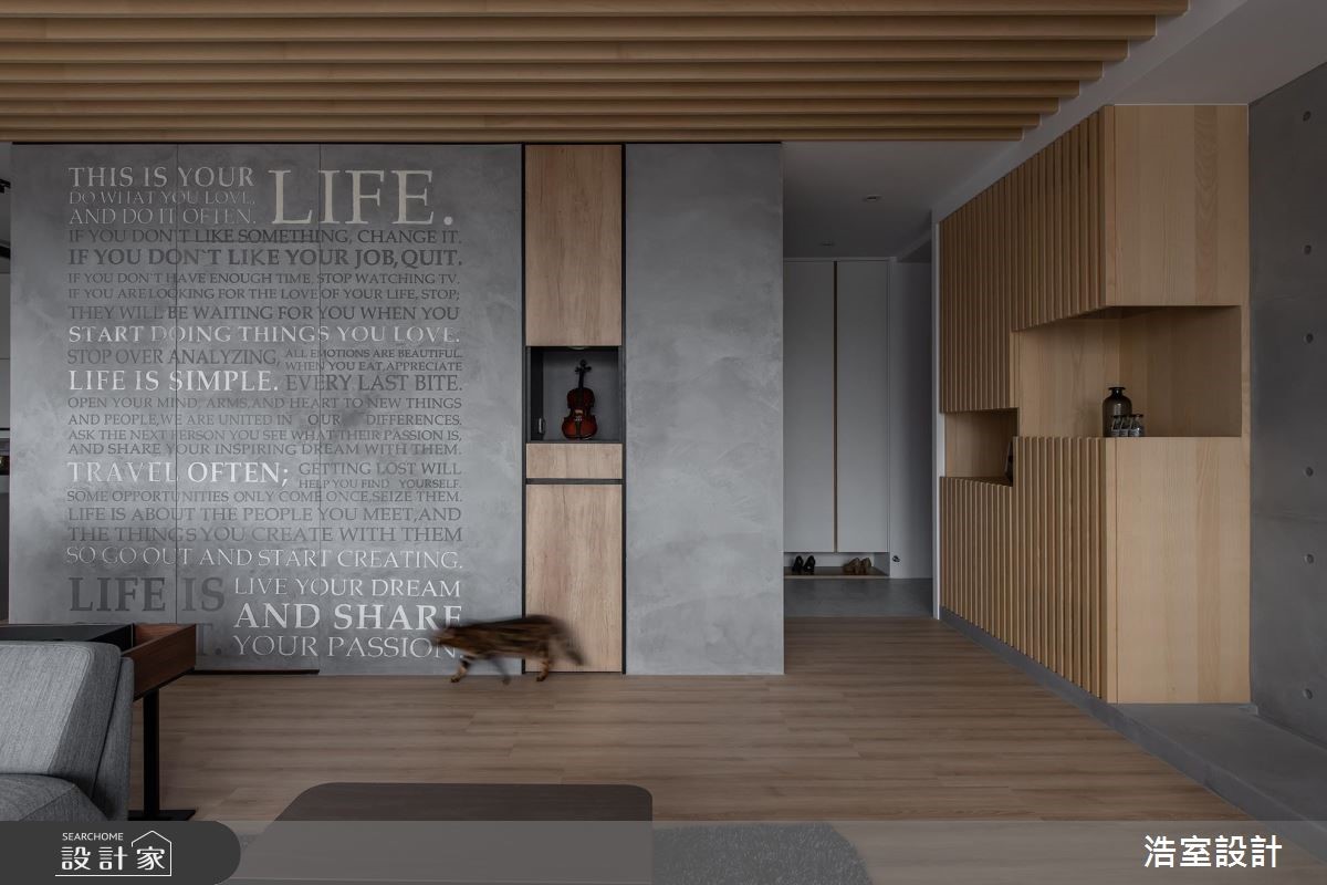 45坪新成屋(5年以下)＿混搭風客廳案例圖片＿浩室設計＿浩室_滿滿之3