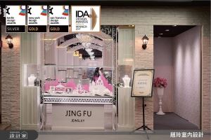 趙玲室內設計有限公司 案例圖2