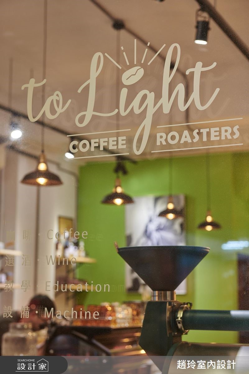 10坪中古屋(5~15年)＿工業風商業空間案例圖片＿趙玲室內設計有限公司＿趙玲_51之2