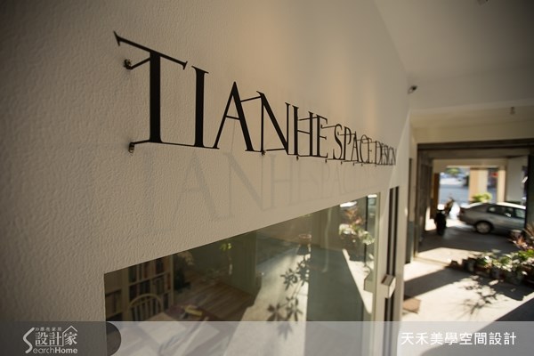 8坪老屋(16~30年)＿混搭風商業空間案例圖片＿天禾美學室內裝修設計有限公司＿天禾美學_01之5