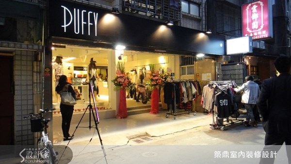 30坪老屋(16~30年)＿混搭風案例圖片＿築鼎室內裝修設計有限公司＿築鼎_02之1