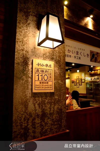 25坪中古屋(5~15年)＿人文禪風案例圖片＿品立帝室內設計有限公司＿品立帝_01之2