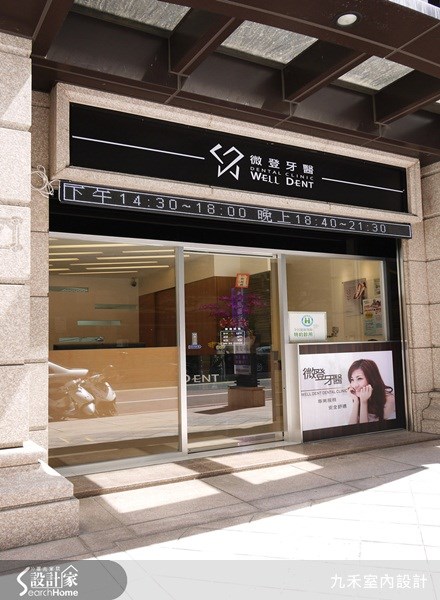 45坪新成屋(5年以下)＿商業空間案例圖片＿九禾室內設計＿九禾_03之1