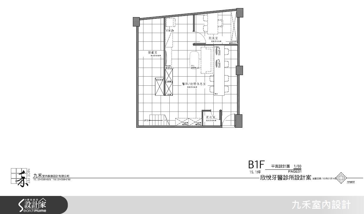 50坪中古屋(5~15年)＿現代風案例圖片＿九禾室內設計＿九禾_09之21