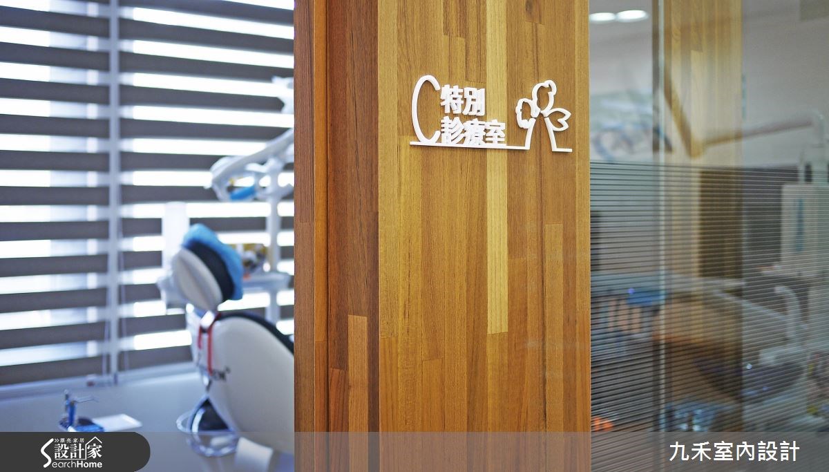 77坪中古屋(5~15年)＿現代風商業空間案例圖片＿九禾室內設計＿九禾_10之35