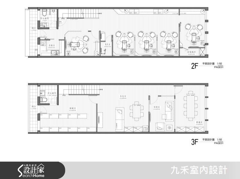 77坪中古屋(5~15年)＿現代風案例圖片＿九禾室內設計＿九禾_10之43