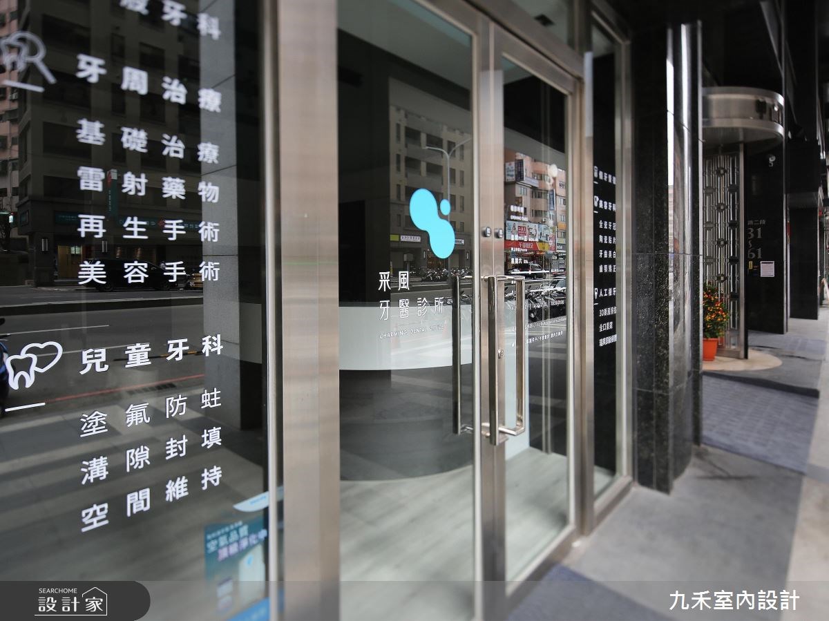 40坪新成屋(5年以下)＿北歐風商業空間案例圖片＿九禾室內設計＿九禾_13之11