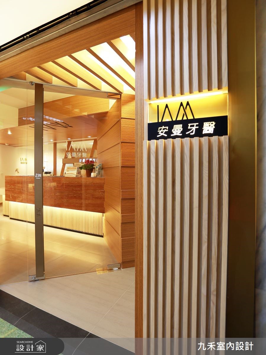 70坪老屋(16~30年)＿北歐風商業空間案例圖片＿九禾室內設計＿九禾_15之32