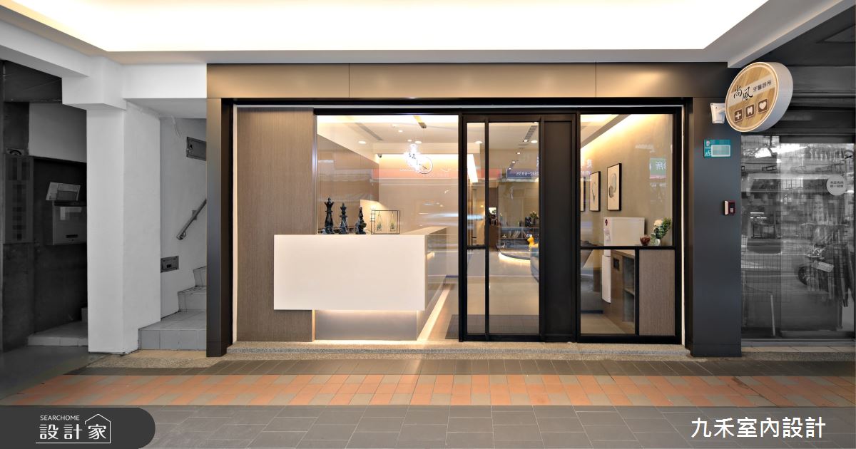 老屋(16~30年)＿混搭風商業空間案例圖片＿九禾室內設計＿九禾_31之1