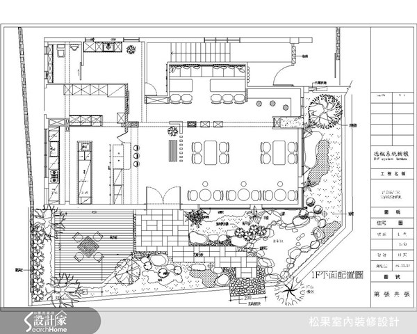 45坪老屋(16~30年)＿北歐風案例圖片＿松果室內裝修有限公司＿松果_01之12