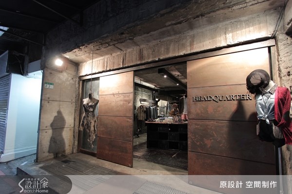 60坪老屋(16~30年)＿工業風商業空間案例圖片＿原設計 空間制作＿原設計_04之1