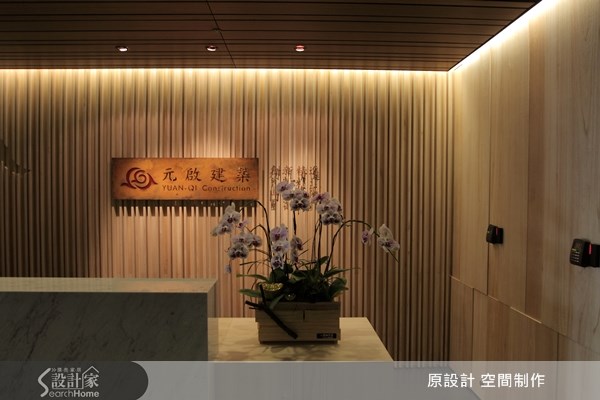 140坪新成屋(5年以下)＿北歐風商業空間案例圖片＿原設計 空間制作＿原設計_12之2
