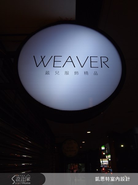 10坪新成屋(5年以下)＿簡約風案例圖片＿凱思特室內設計有限公司＿凱思特_01之1