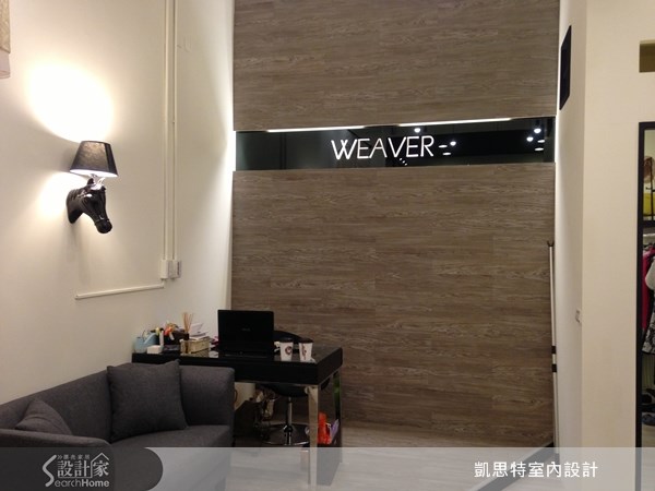 10坪新成屋(5年以下)＿簡約風案例圖片＿凱思特室內設計有限公司＿凱思特_01之5