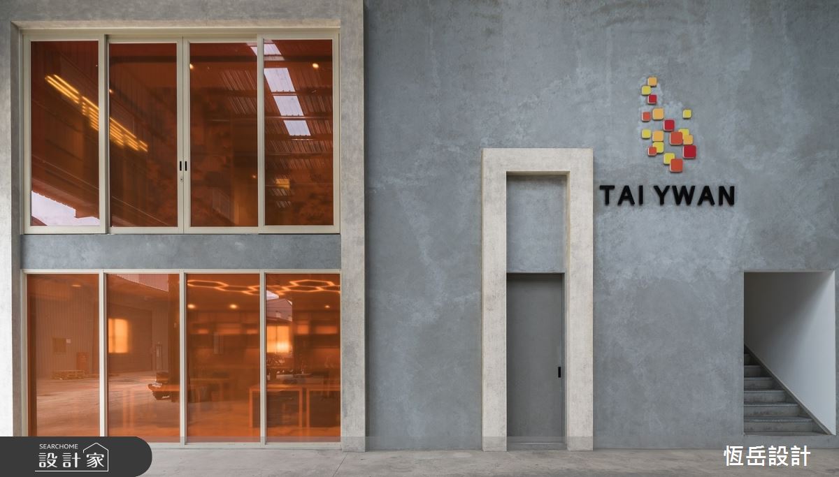 50坪＿混搭風商業空間案例圖片＿恆岳設計＿恆岳_汰遠之1