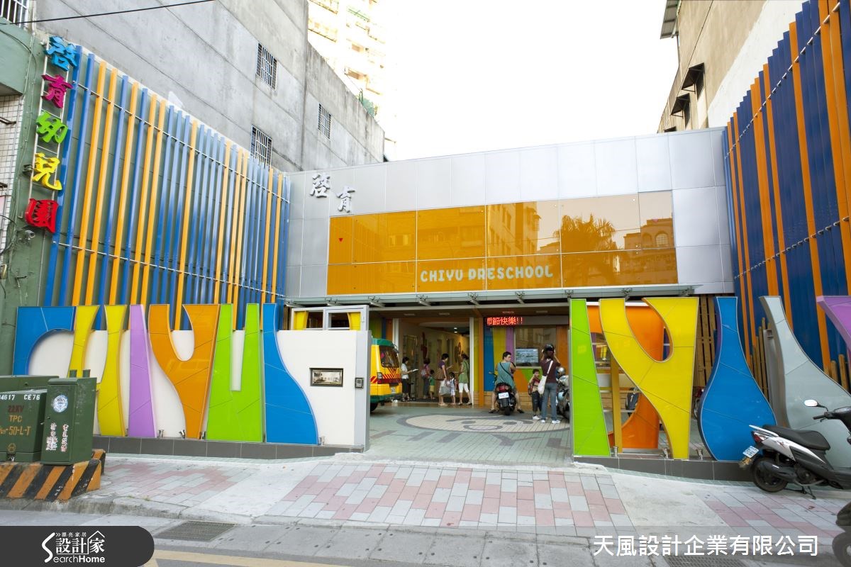 40坪中古屋(5~15年)＿混搭風案例圖片＿天風設計企業有限公司＿天風_05之1