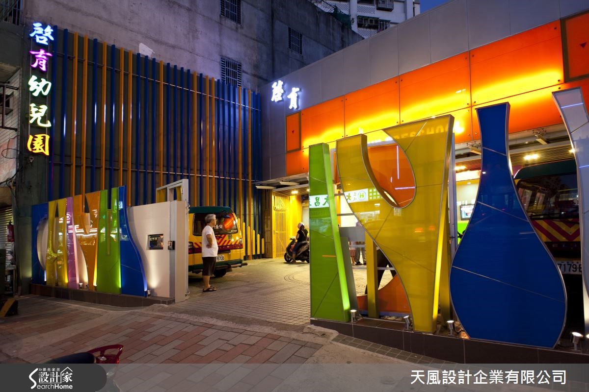 40坪中古屋(5~15年)＿混搭風案例圖片＿天風設計企業有限公司＿天風_05之5