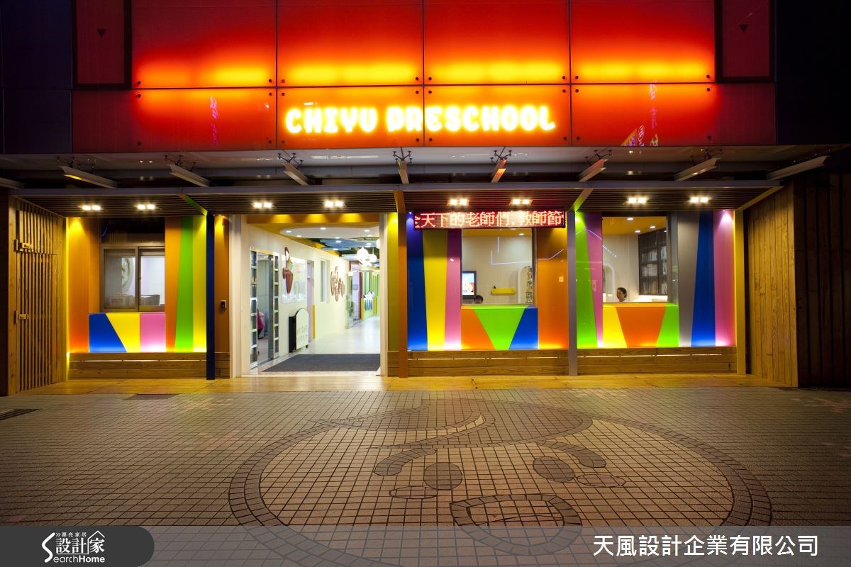 40坪中古屋(5~15年)＿混搭風案例圖片＿天風設計企業有限公司＿天風_05之6