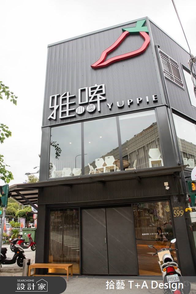 250坪老屋(41~50年)＿北歐風商業空間案例圖片＿拾藝設計＿拾藝_04商空_新竹_250坪北歐風之3