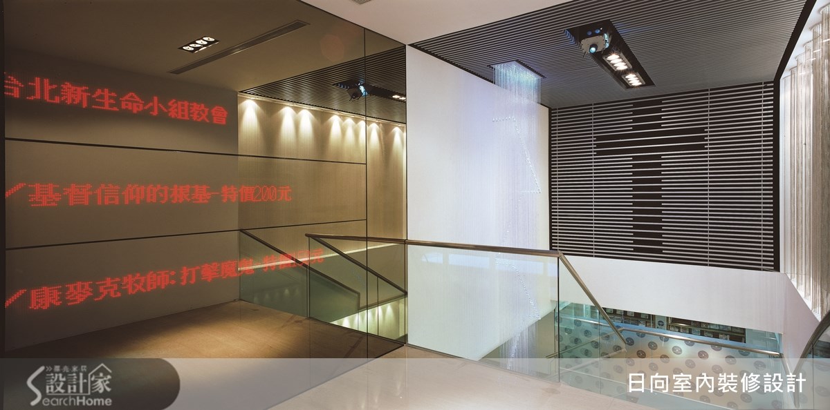 400坪老屋(16~30年)＿現代風案例圖片＿日向室內裝修設計有限公司＿日向_04之1