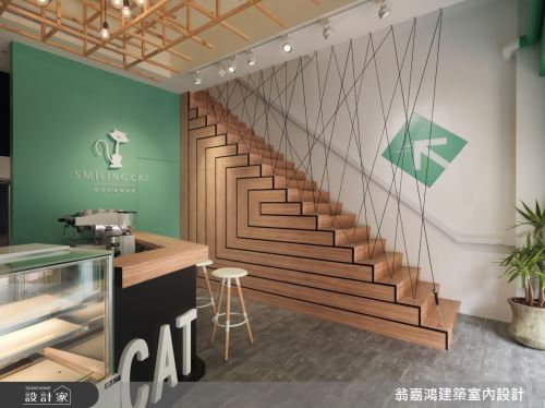 懷生_16.三峽-Smiling cat café_北歐風