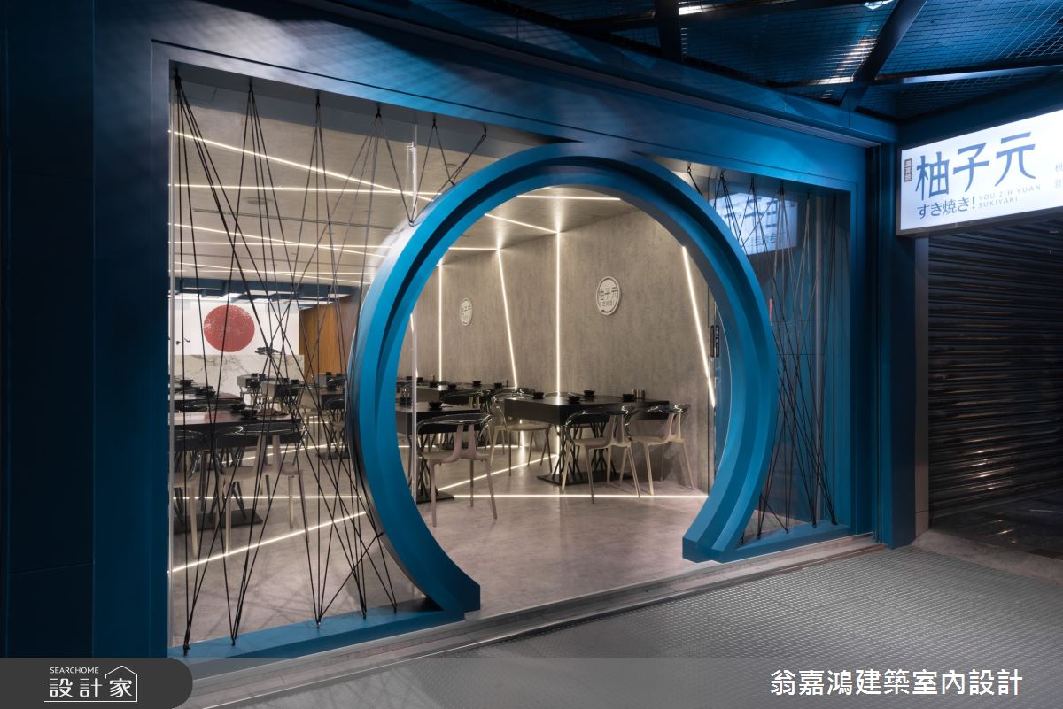 40坪中古屋(5~15年)＿現代風案例圖片＿翁嘉鴻建築室內設計｜懷生設計＿懷生_26.中壢-柚子元壽喜燒之12