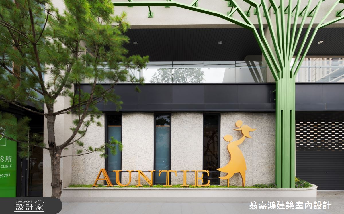 1500坪新成屋(5年以下)＿休閒風案例圖片＿翁嘉鴻建築室內設計｜懷生設計＿懷生_32.南崁-安媞產後護理之家之45