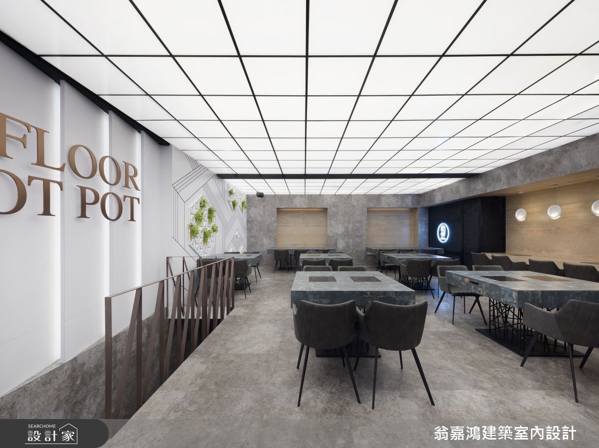 60坪中古屋(5~15年)＿現代風案例圖片＿翁嘉鴻建築室內設計｜懷生設計＿懷生_36.桃園-9Floor 玖樓鍋物料理之6