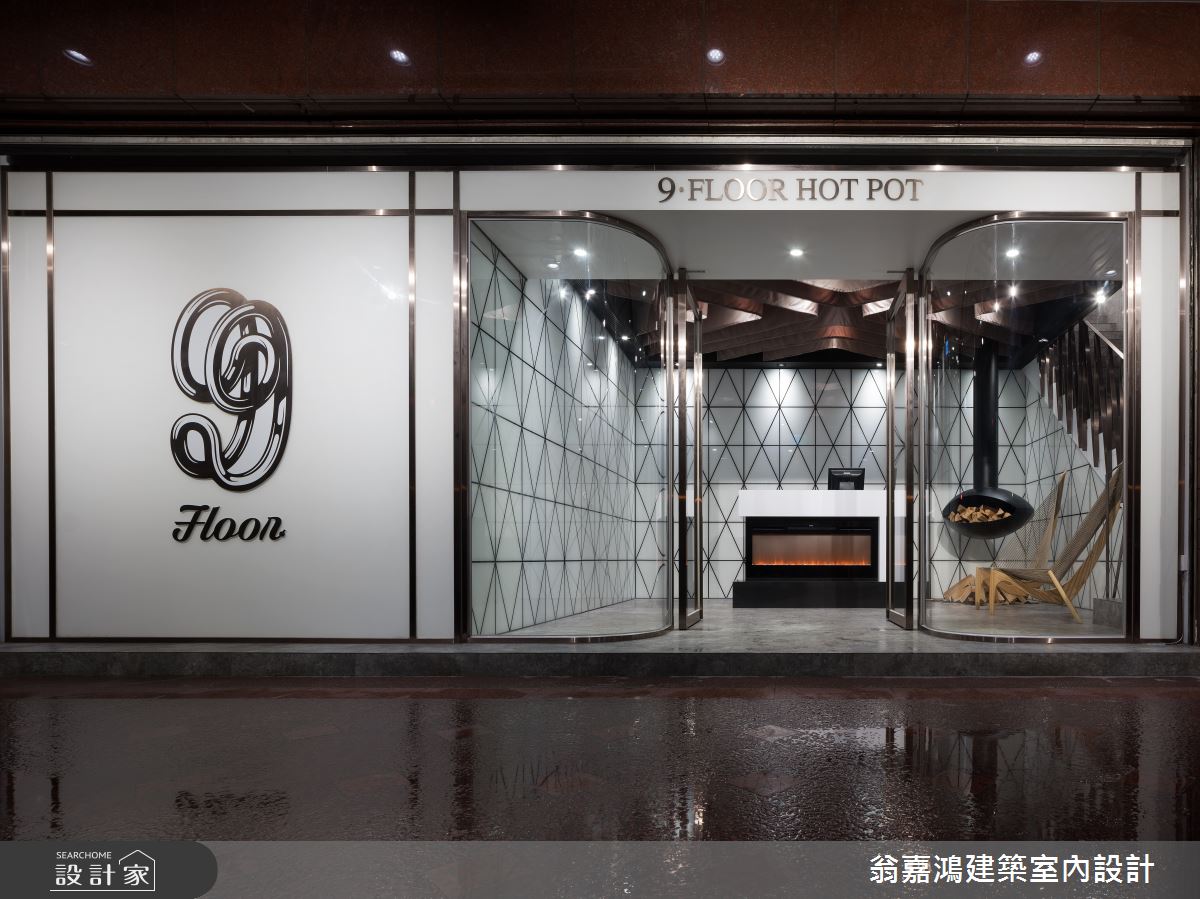 60坪中古屋(5~15年)＿現代風案例圖片＿翁嘉鴻建築室內設計｜懷生設計＿懷生_36.桃園-9Floor 玖樓鍋物料理之10