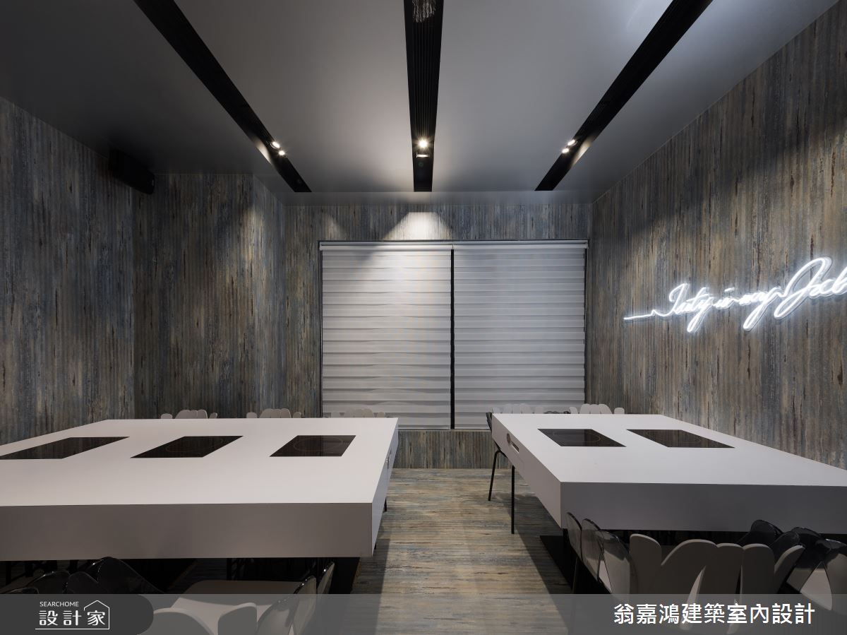 60坪中古屋(5~15年)＿現代風案例圖片＿翁嘉鴻建築室內設計｜懷生設計＿懷生_36.桃園-9Floor 玖樓鍋物料理之12