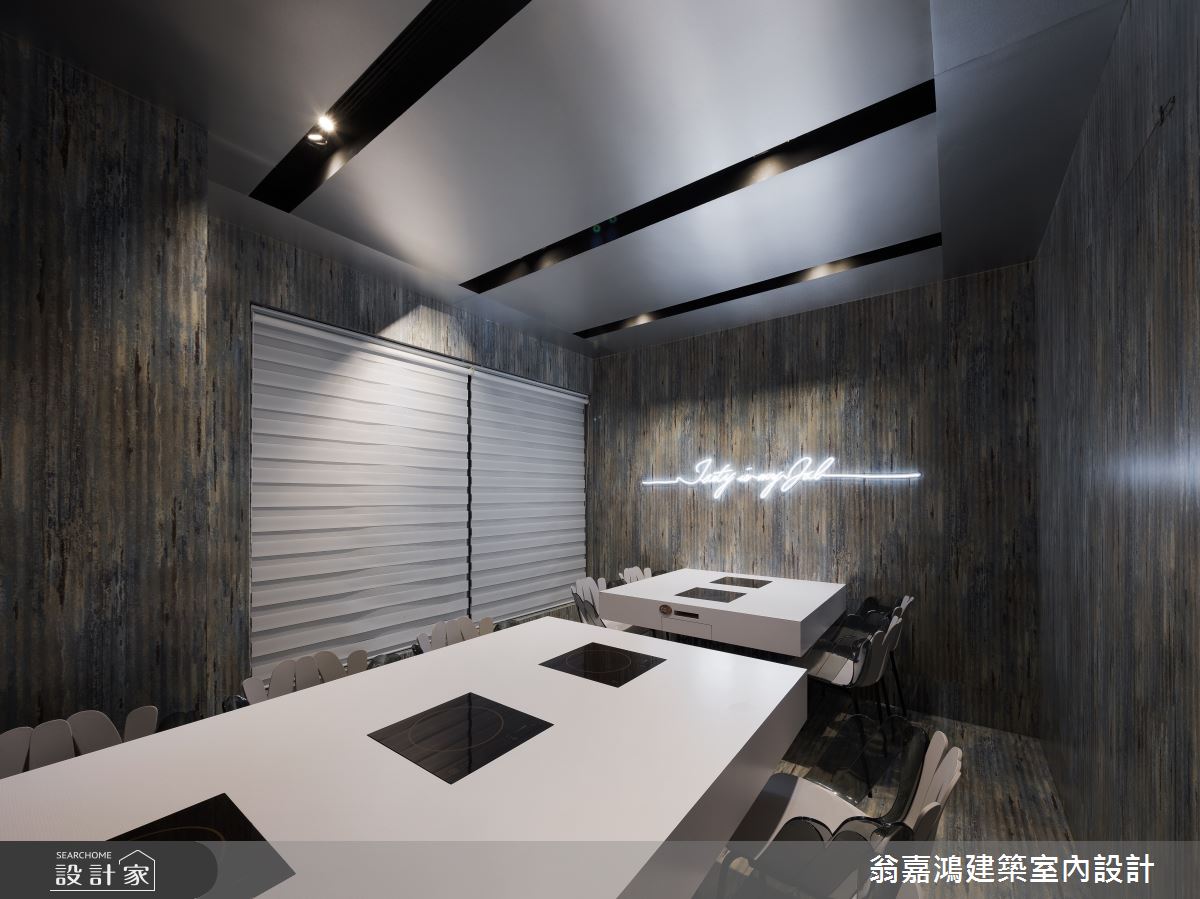 60坪中古屋(5~15年)＿現代風案例圖片＿翁嘉鴻建築室內設計｜懷生設計＿懷生_36.桃園-9Floor 玖樓鍋物料理之13