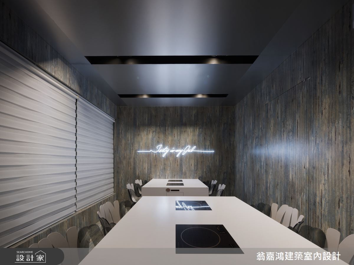 60坪中古屋(5~15年)＿現代風案例圖片＿翁嘉鴻建築室內設計｜懷生設計＿懷生_36.桃園-9Floor 玖樓鍋物料理之14