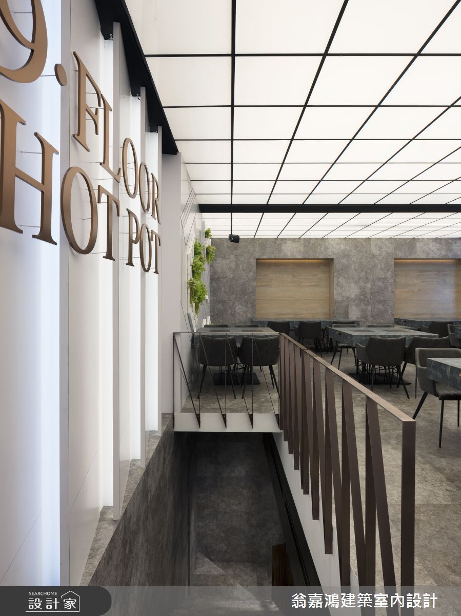 60坪中古屋(5~15年)＿現代風案例圖片＿翁嘉鴻建築室內設計｜懷生設計＿懷生_36.桃園-9Floor 玖樓鍋物料理之20