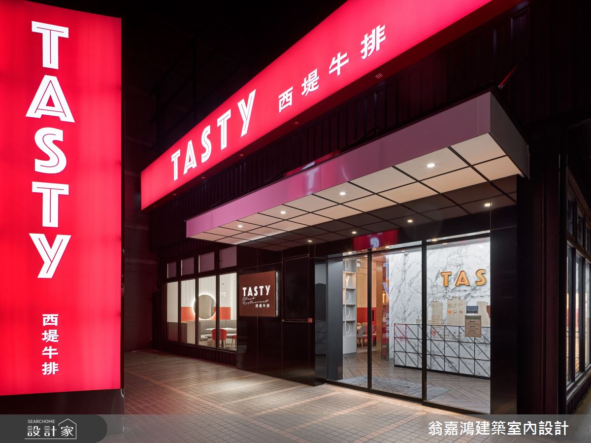 150坪新成屋(5年以下)＿現代風案例圖片＿翁嘉鴻建築室內設計｜懷生設計＿懷生_52.王品集團-西堤牛排-高雄店之17