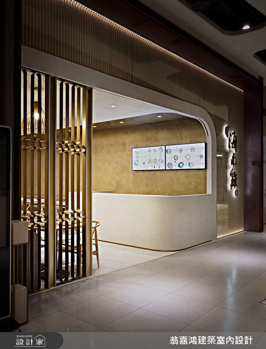32坪新成屋(5年以下)＿現代風商業空間案例圖片＿翁嘉鴻建築室內設計｜懷生設計＿懷生_55.瑞記海南雞飯-大江店之15