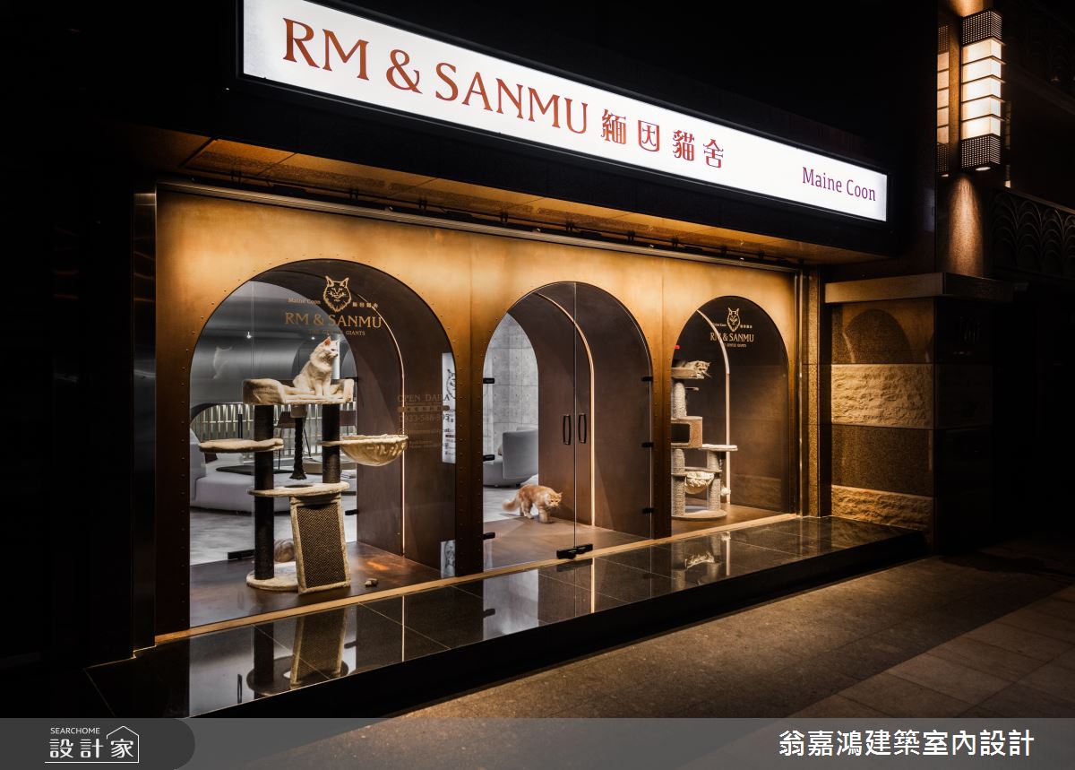 20坪中古屋(5~15年)＿工業風商業空間案例圖片＿翁嘉鴻建築室內設計｜懷生設計＿懷生_59.三重-Rm&Sanmu 緬因貓舍概念館之11