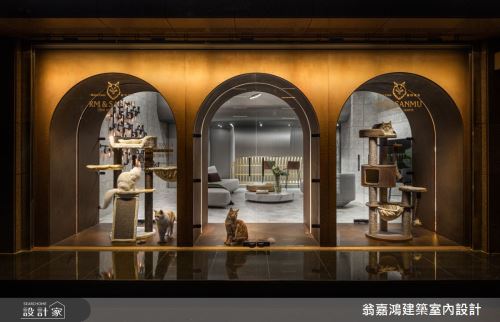 懷生_59.三重-Rm&Sanmu 緬因貓舍概念館_工業風