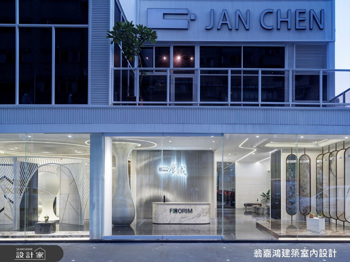 200坪老屋(16~30年)＿現代風案例圖片＿翁嘉鴻建築室內設計｜懷生設計＿懷生_62.展成國際貿易進口磁磚-台中概念館之46