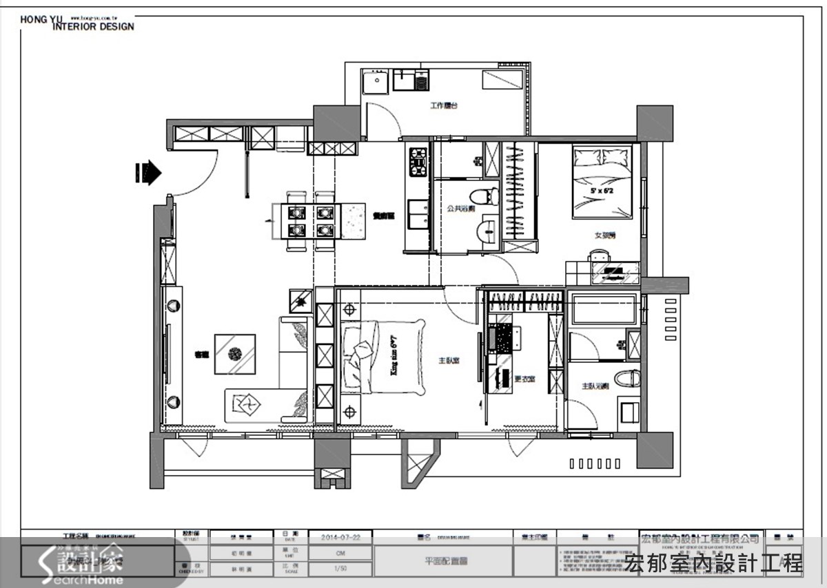 35坪新成屋(5年以下)＿混搭風案例圖片＿宏郁空間美學＿宏郁_01之20