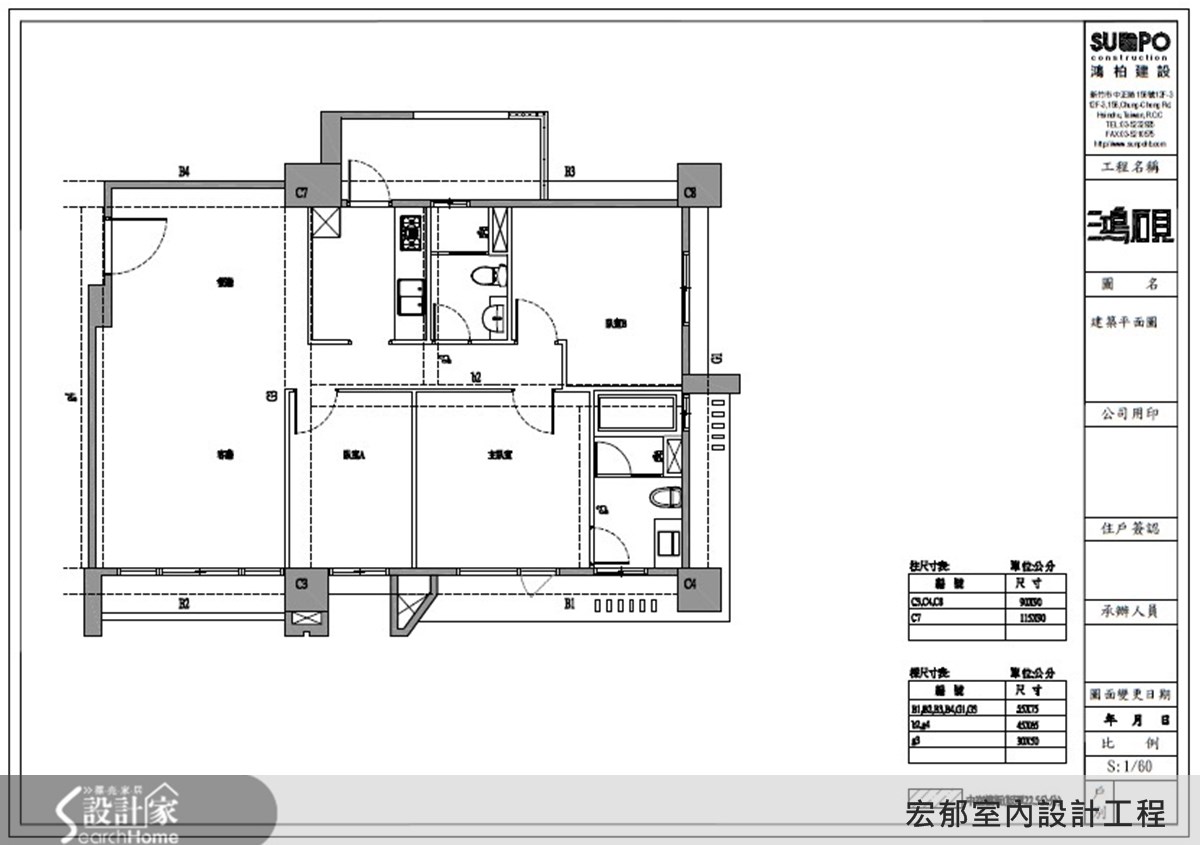 35坪新成屋(5年以下)＿混搭風案例圖片＿宏郁空間美學＿宏郁_01之19